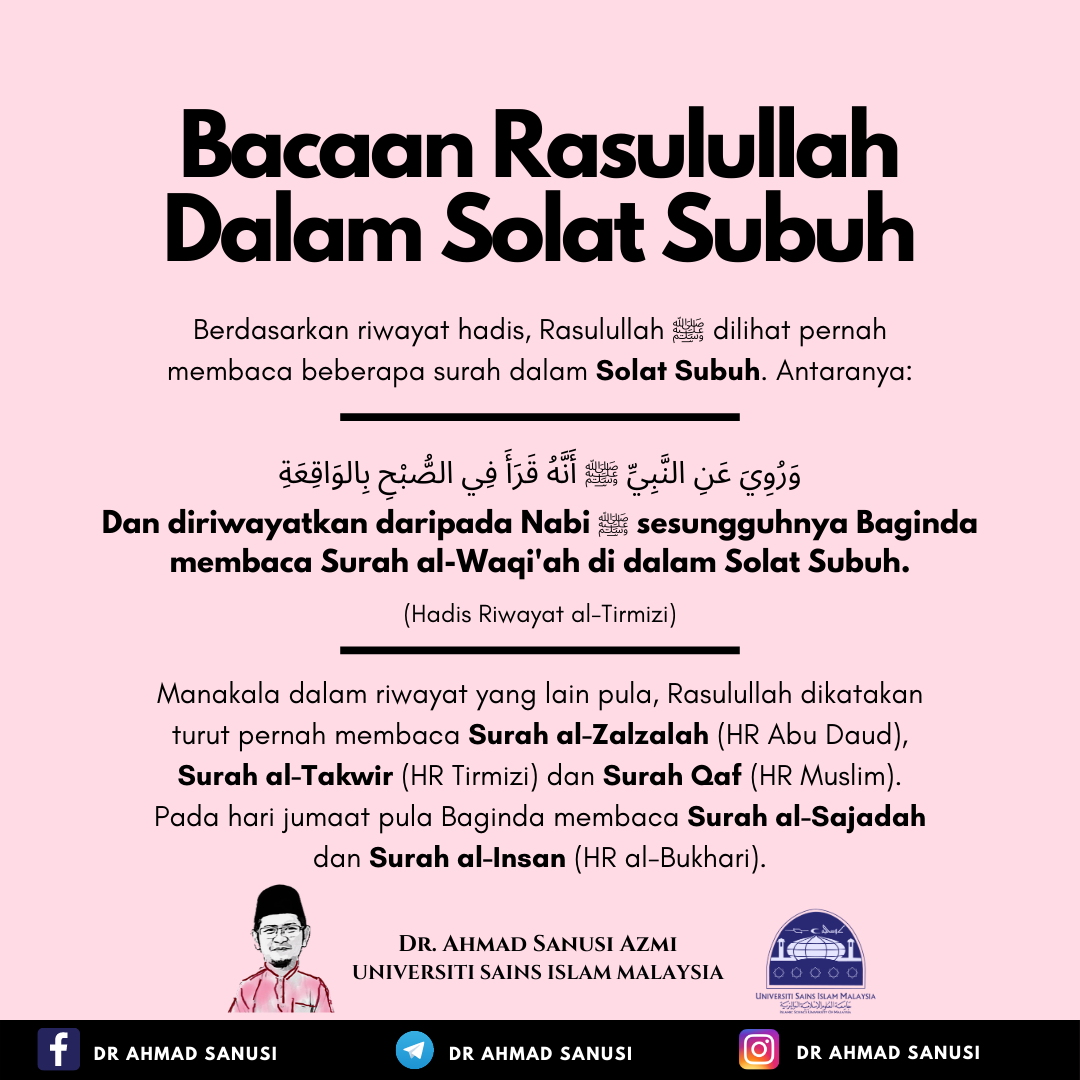 surah untuk di pagi hari