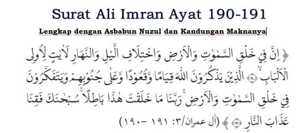 surat ali imran ayat 191