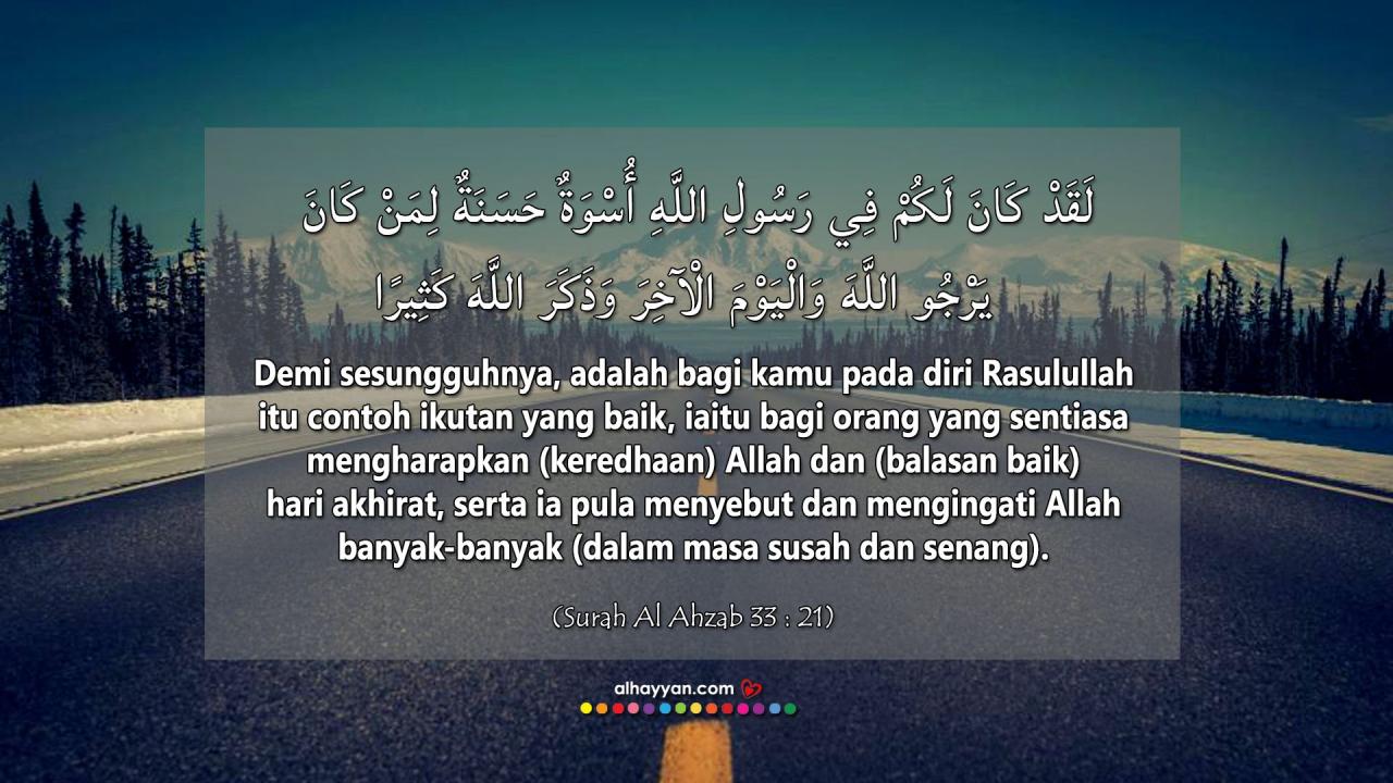 ahzab ayat surah