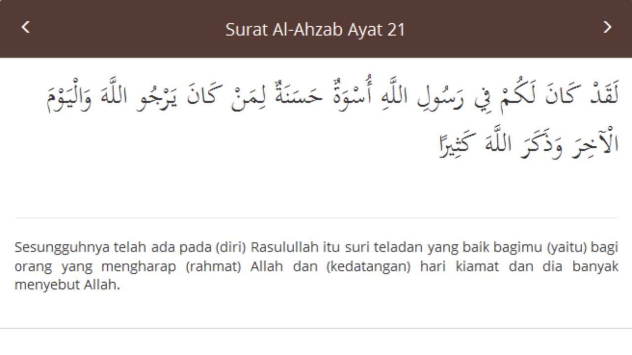 ayat al ahzab 21