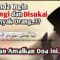 doa agar disukai banyak orang