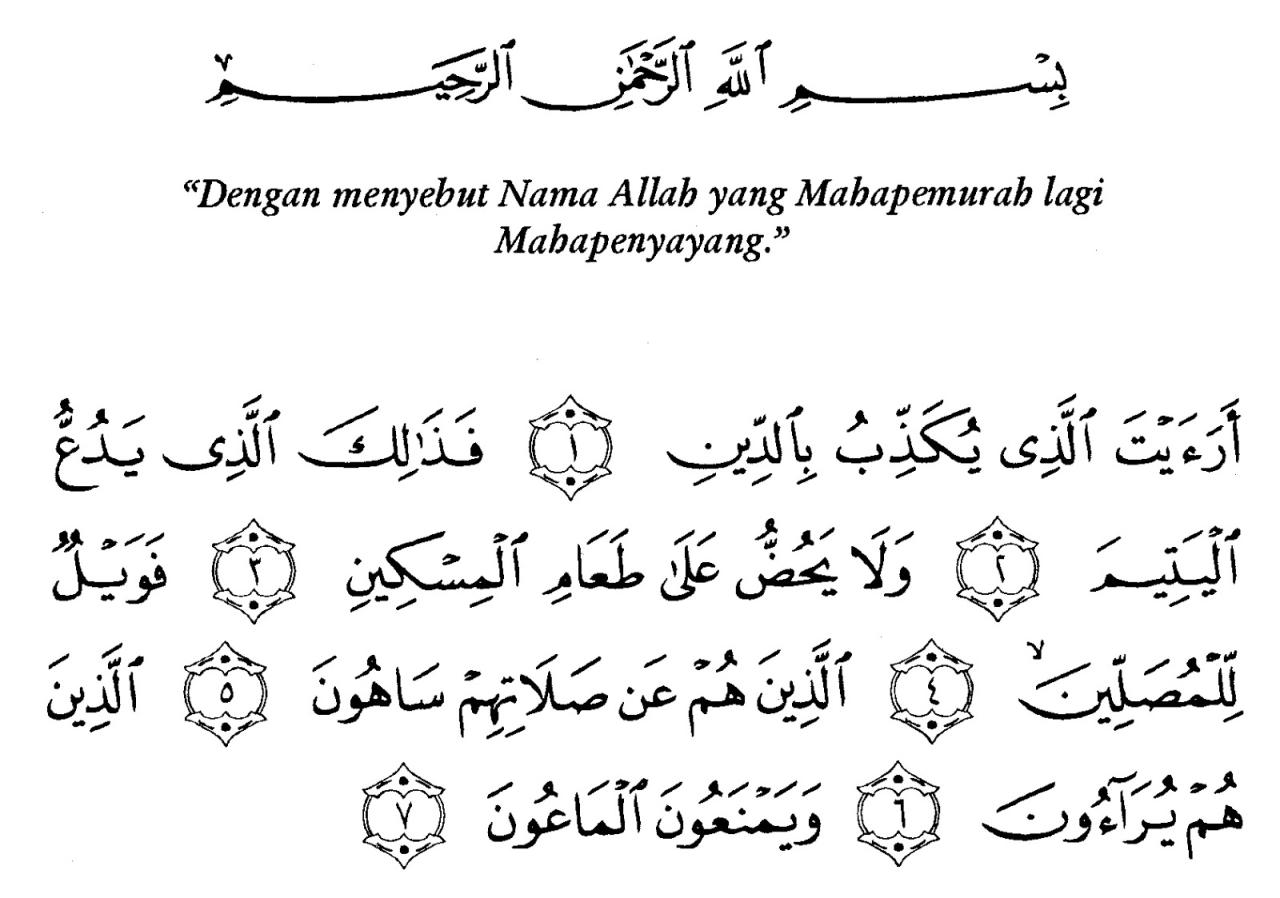 bacaan surat al ma un