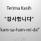 bahasa korea terima kasih kembali terbaru